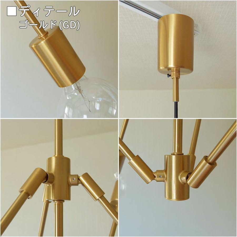 INTERFORM ペンダントライト 天井照明 6灯 Gradiska インター INTERFORM ペンダントライト 天井照明 6灯 Gradiska インター