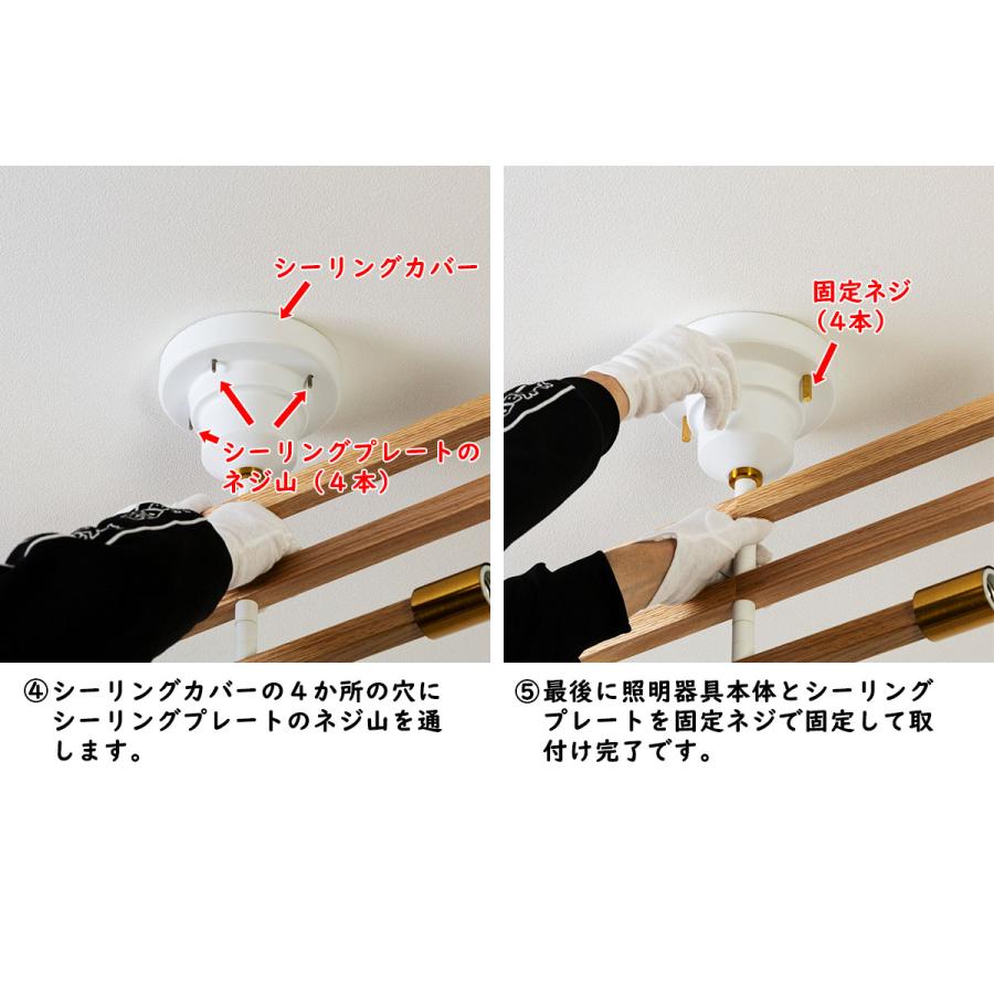 INTERFORM シーリングライト 天井照明 6灯 Astre baum Black INTERFORM シーリングライト 天井照明 6灯 Astre baum Black