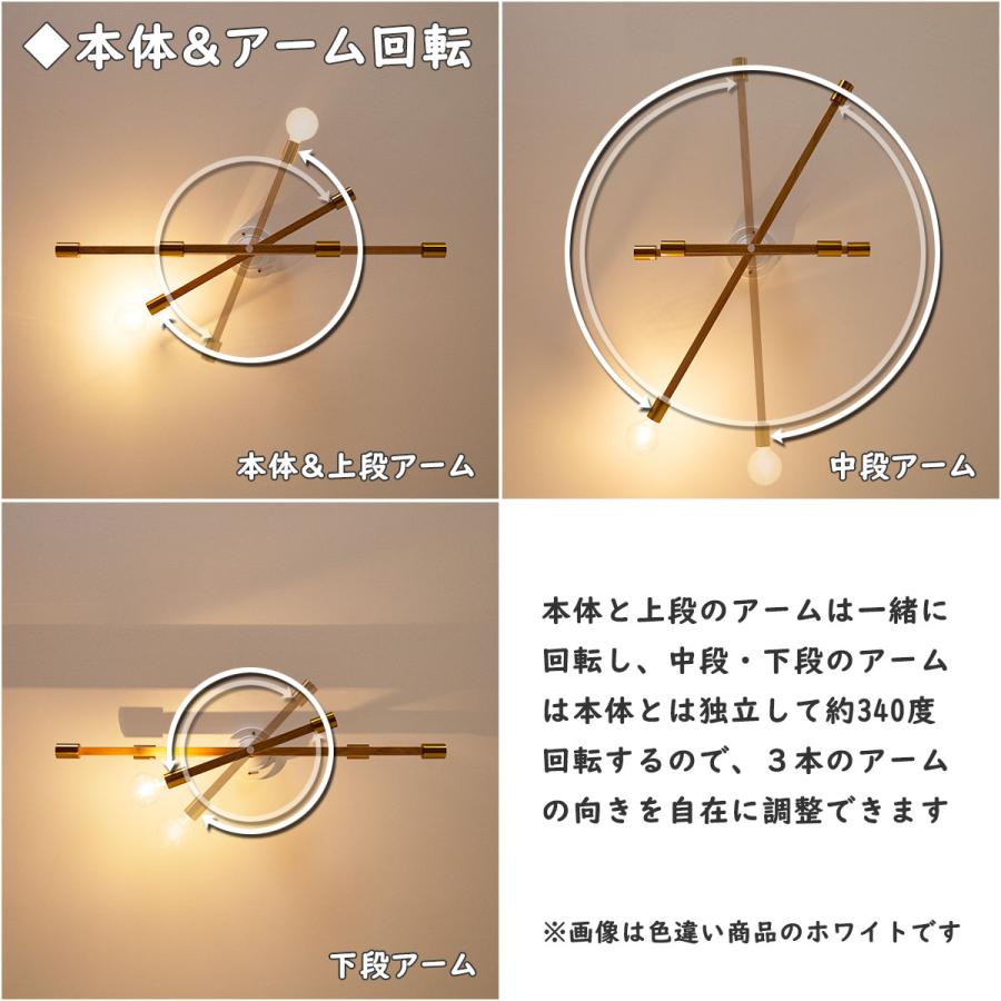 INTERFORM シーリングライト 天井照明 6灯 Astre baum Black INTERFORM シーリングライト 天井照明 6灯 Astre baum Black