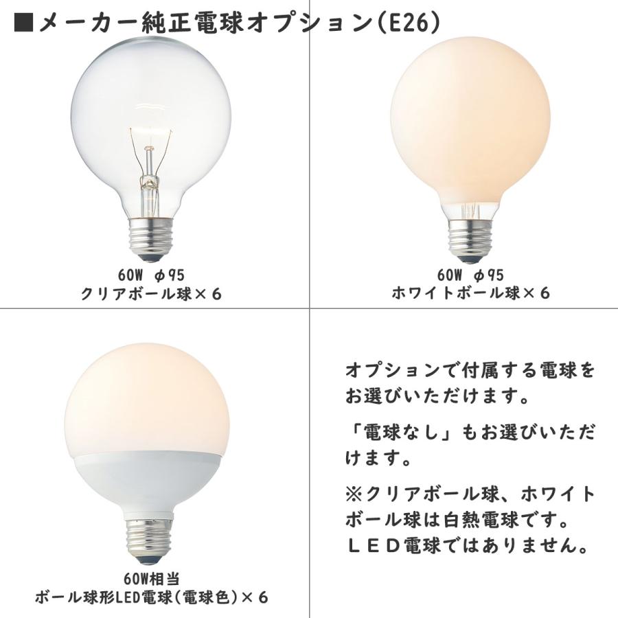 INTERFORM シーリングライト 天井照明 6灯 Astre baum Black INTERFORM シーリングライト 天井照明 6灯 Astre baum Black