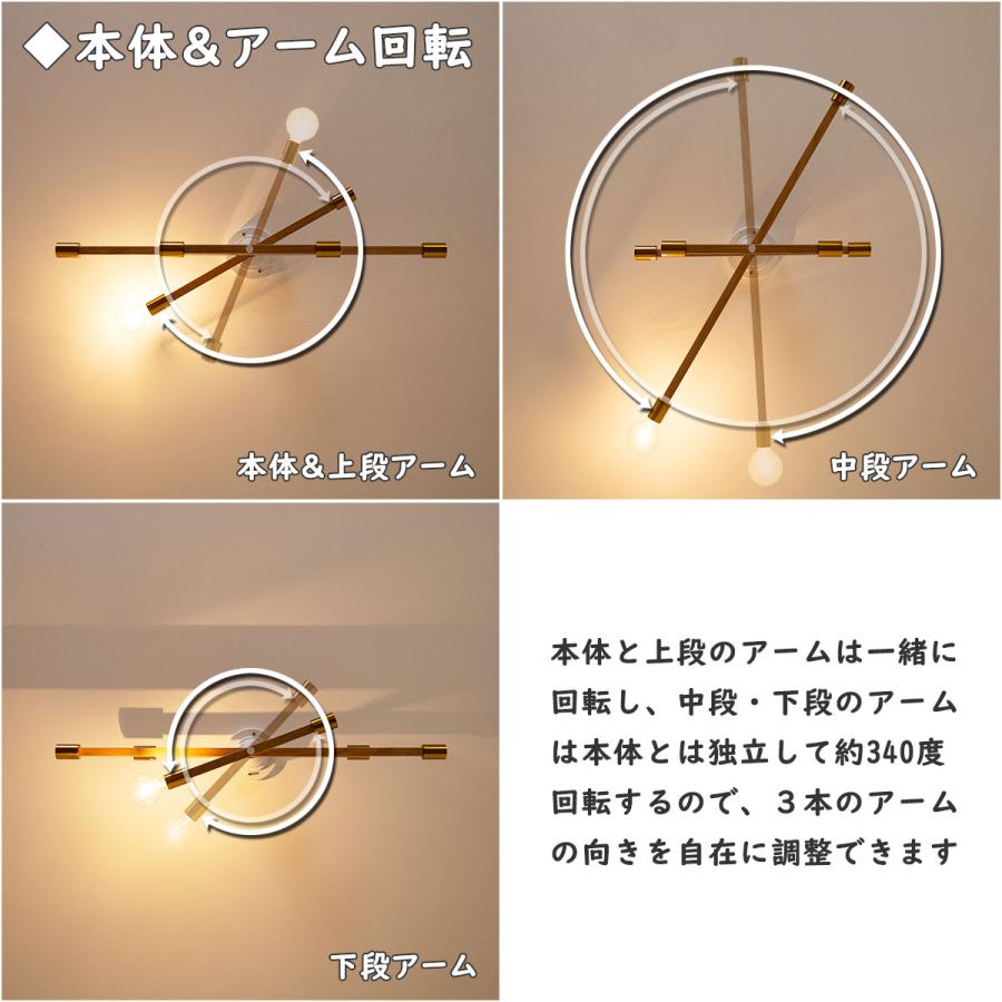 INTERFORM（インターフォルム） シーリングライト 天井照明 6灯