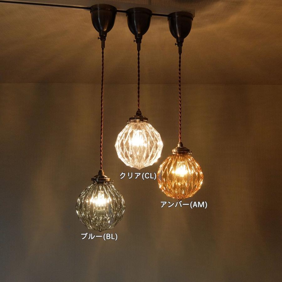 INTERFORM 照明 1灯ガラスペンダントライト Beryl インター INTERFORM 照明 1灯ガラスペンダントライト Beryl インター