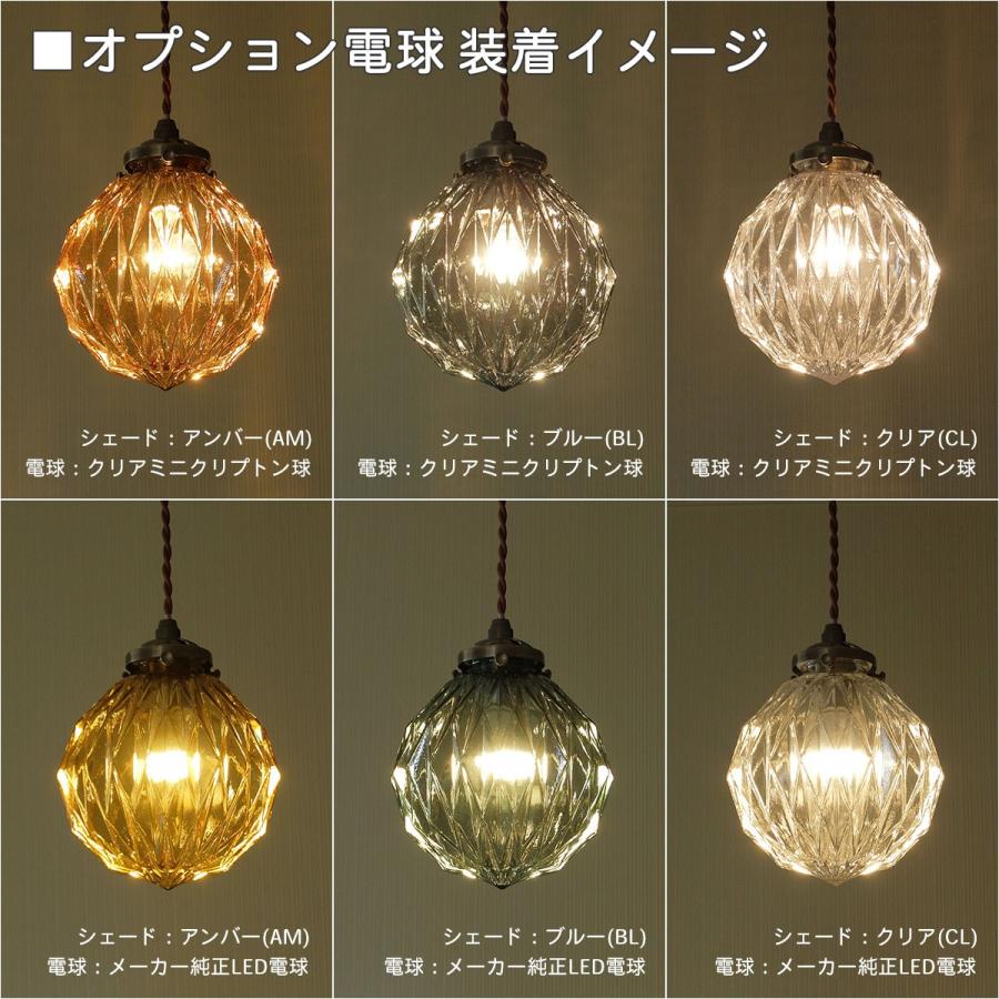 INTERFORM 照明 1灯ガラスペンダントライト Beryl インター INTERFORM 照明 1灯ガラスペンダントライト Beryl インター