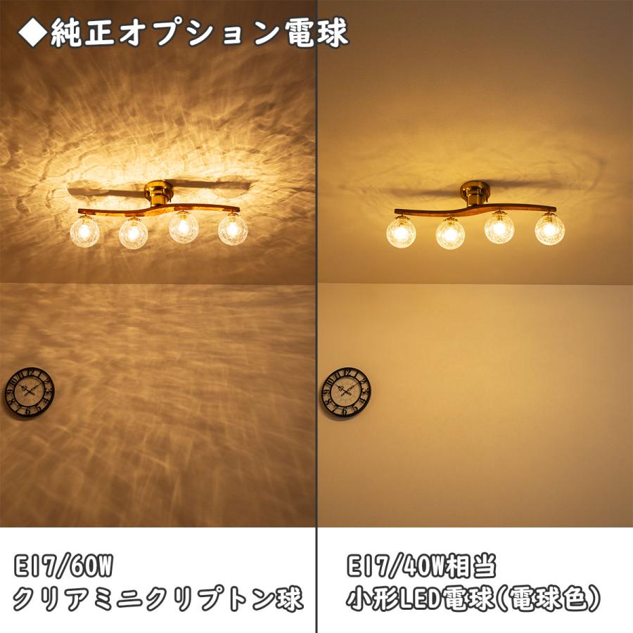 INTERFORM（インターフォルム） シーリングライト 天井照明 4灯