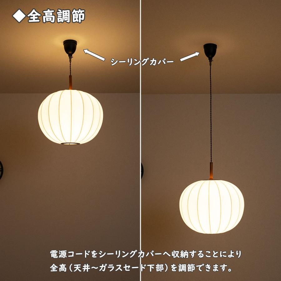 ペンダントライト 照明 INTERFORM Falk インターフォルム ファルク LT-4336 LT-4337 LT-4338 提灯 素朴 和モダン 和風 和室 リビングの画像