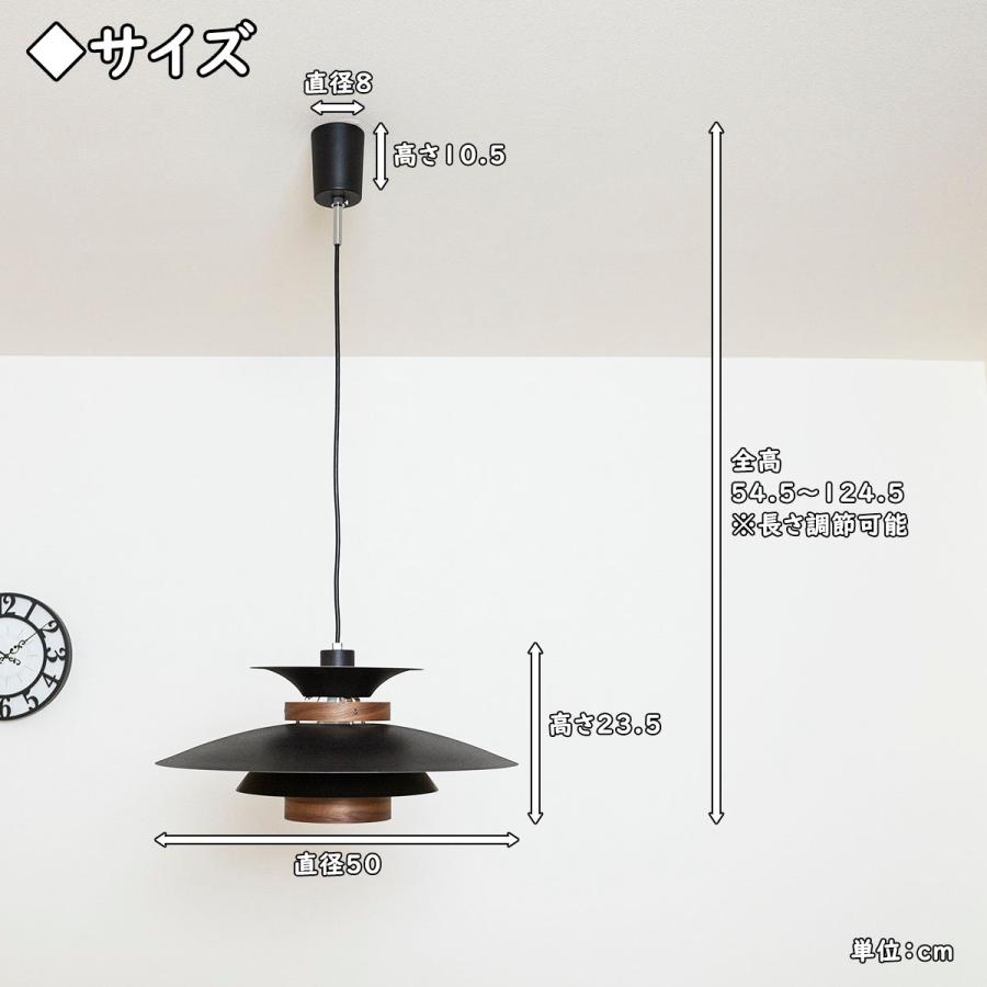 INTERFORM 照明 1灯ペンダントライト Mercero Walnut インター