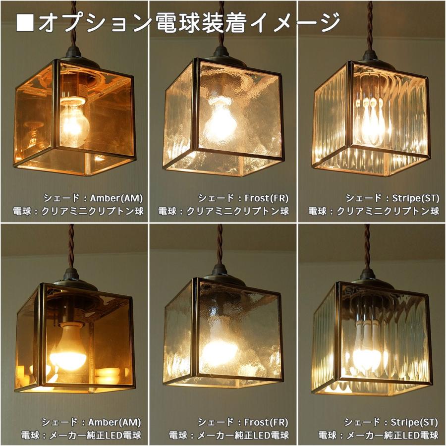 INTERFORM 天井照明 1灯ガラスペンダントライト Kostka インター INTERFORM 天井照明 1灯ガラスペンダントライト Kostka インター
