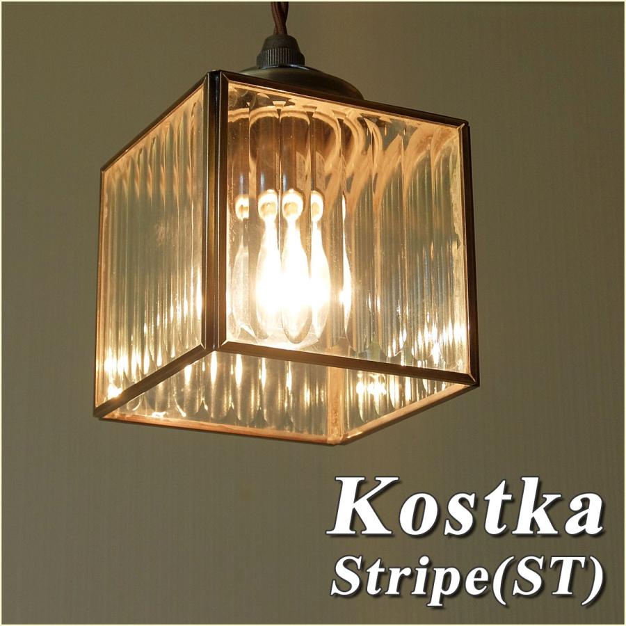 INTERFORM 天井照明 1灯ガラスペンダントライト Kostka インター INTERFORM 天井照明 1灯ガラスペンダントライト Kostka インター