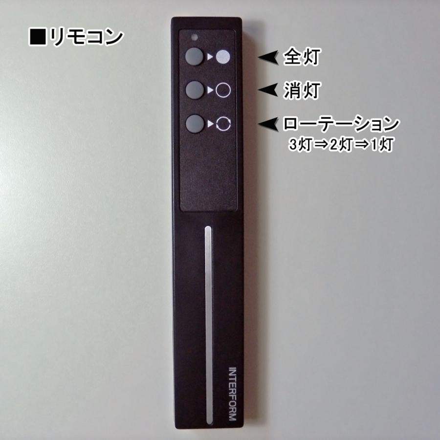 INTERFORM（インターフォルム） 照明 3灯スポットライト INTERFORM