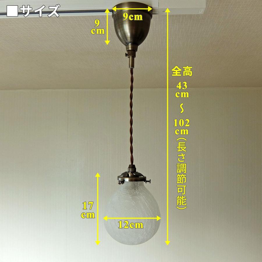 倍々 10倍 照明 1灯ペンダントライト INTERFORM Marweles FrostCrack