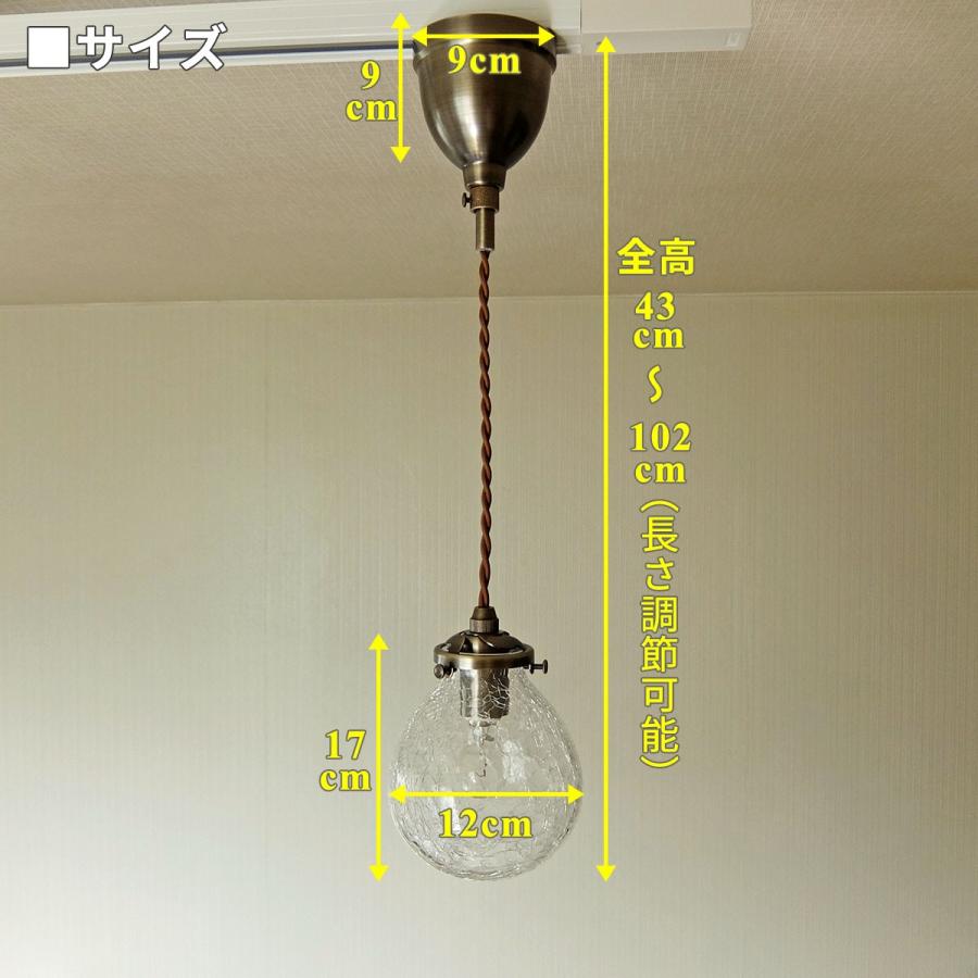 INTERFORM 照明 ペンダントライト Marweles ClearCrack インター INTERFORM 照明 ペンダントライト Marweles ClearCrack インター