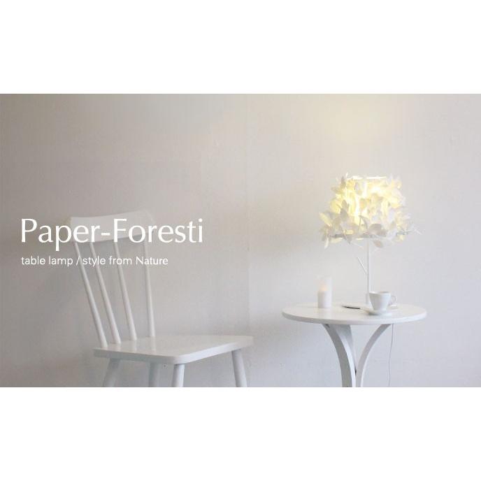 DI CLASSE 倍々 10倍 Paper-Foresti table lamp ディクラッセ ペーパー 