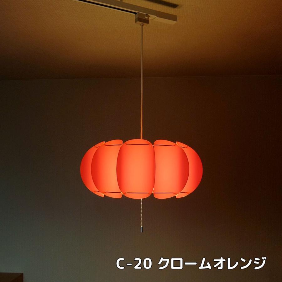 照明 2灯 ペンダント ライト MARUMITSU pumpkin 丸光 パンプキン 照明 2灯 ペンダント ライト MARUMITSU pumpkin 丸光 パンプキン