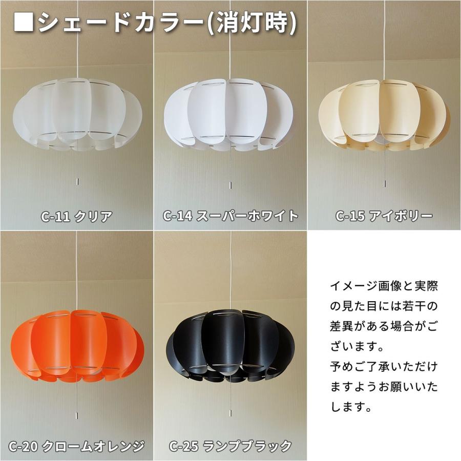 照明 2灯 ペンダント ライト MARUMITSU pumpkin 丸光 パンプキン 照明 2灯 ペンダント ライト MARUMITSU pumpkin 丸光 パンプキン