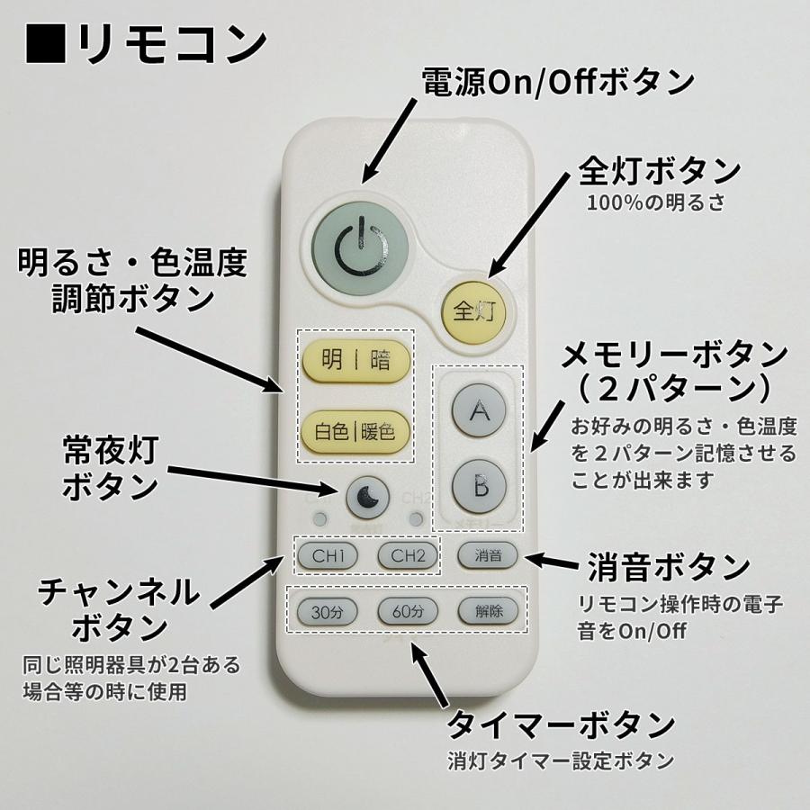 天井照明 LEDシーリングライト 春雨 和紙 春雨紙 調光調色 リモコン付