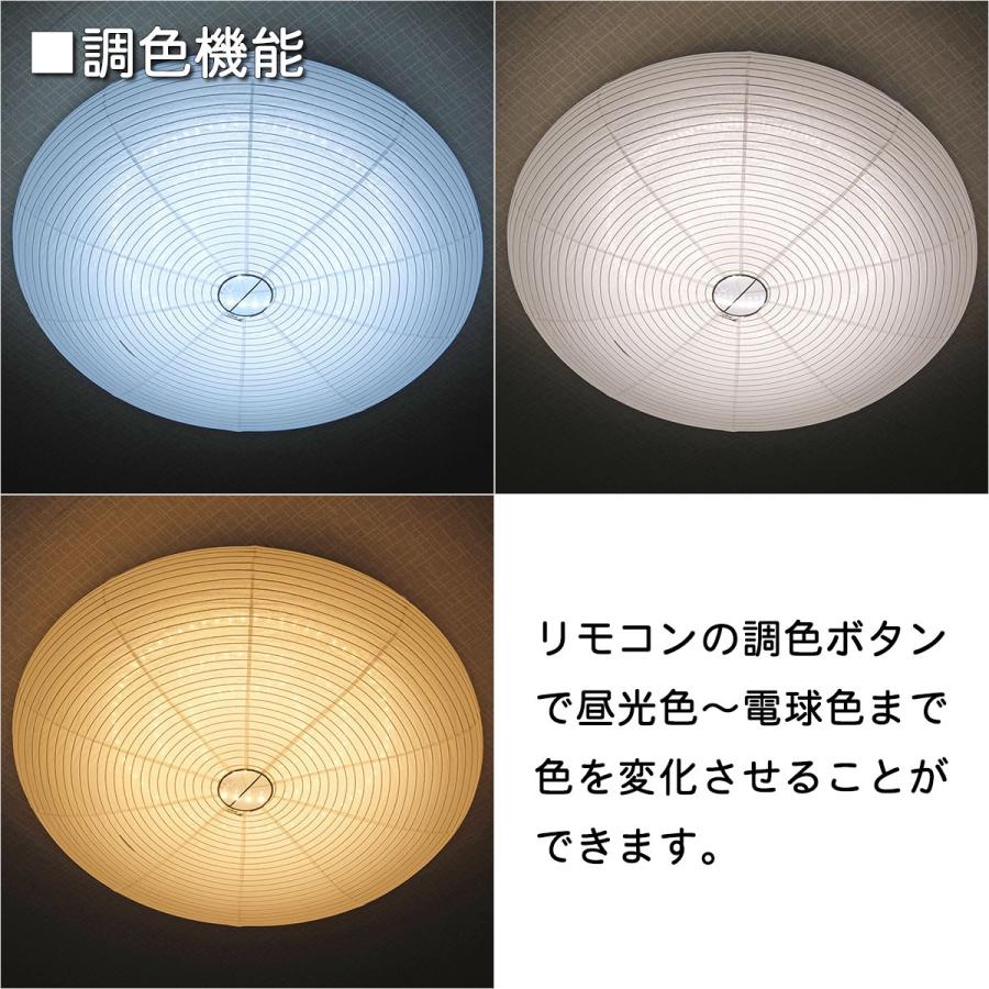 LEDシーリングライト 雲 くも FORES 林工芸 和紙 和室 和風照明 TYS-32