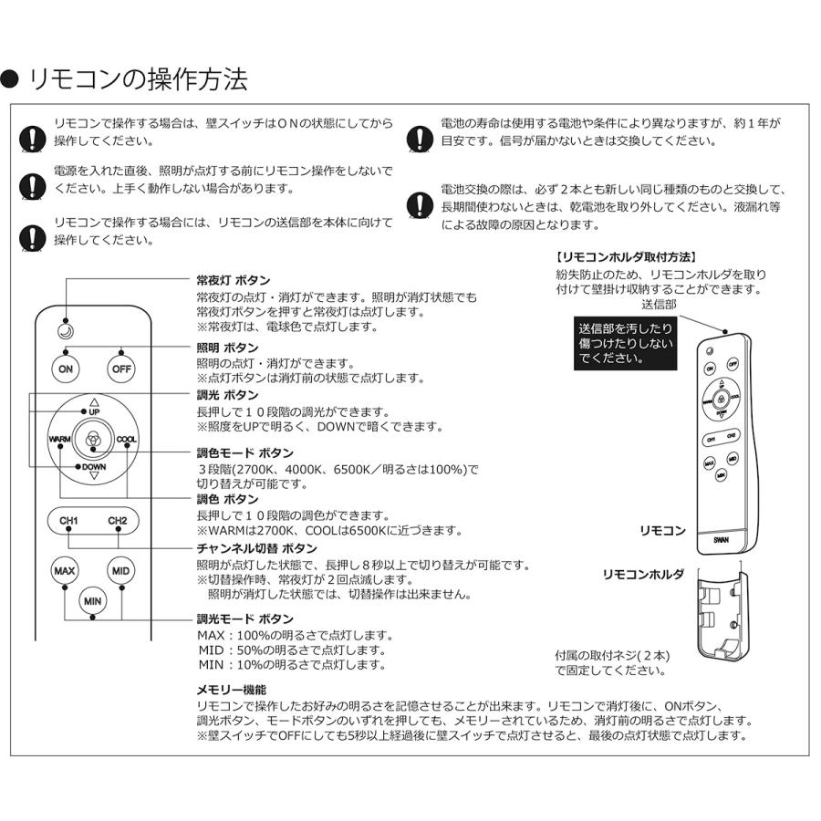 LEDシーリングライト 雲 くも FORES 林工芸 和紙 和室 和風照明 TYS-32