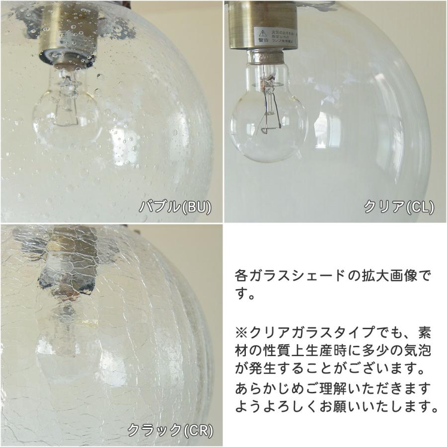 ガラスペンダントライト 天井照明 1灯 SPHERE 球形 球状 丸形シンプル
