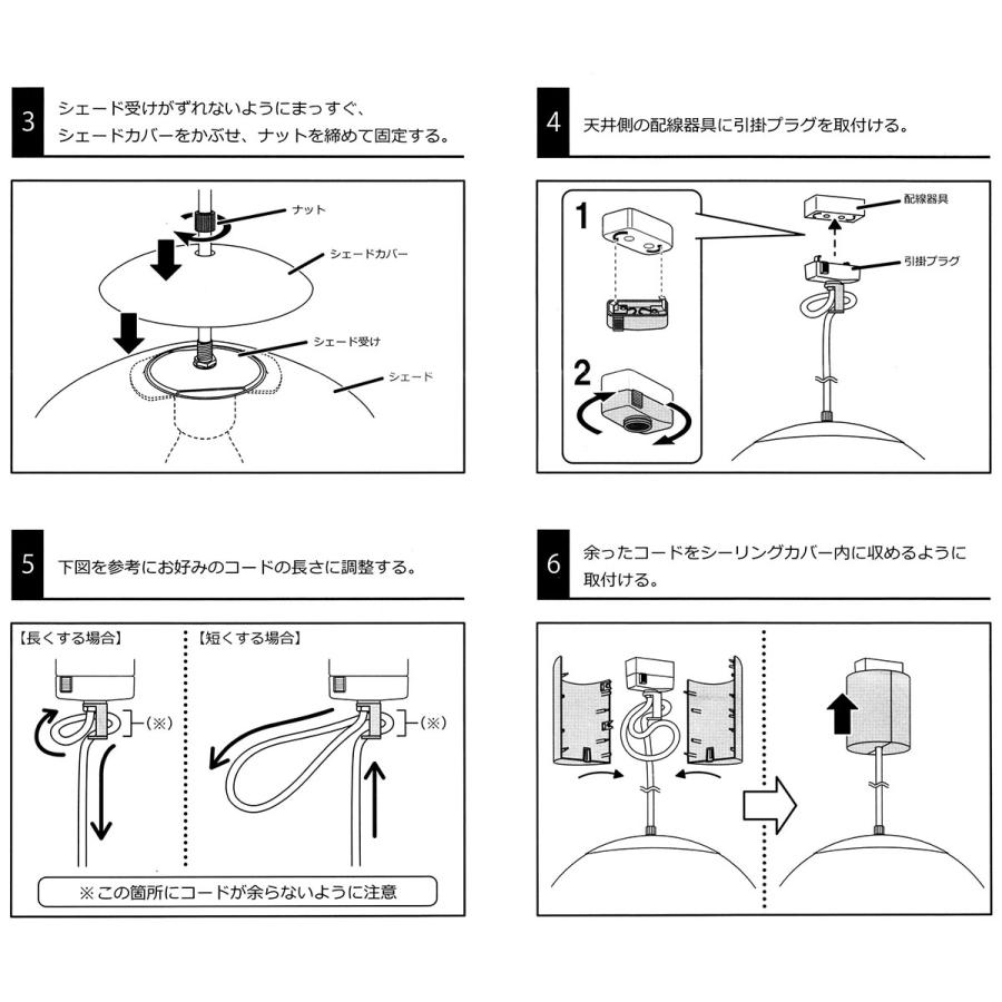 天井照明 1灯 フロスト ガラスペンダントライト 8インチ 直径20cm