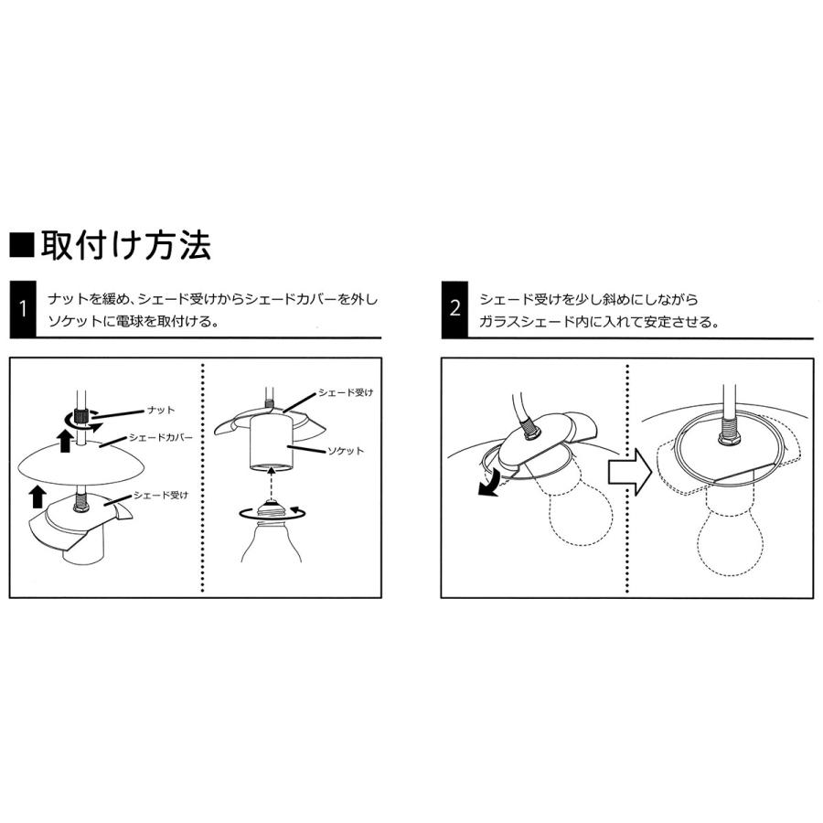 天井照明 1灯 フロスト ガラスペンダントライト 8インチ 直径20cm