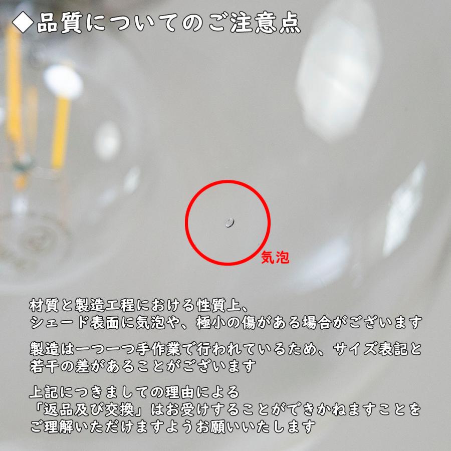 天井照明 1灯 クリア ガラスペンダントライト 6インチ 直径15cm ボール