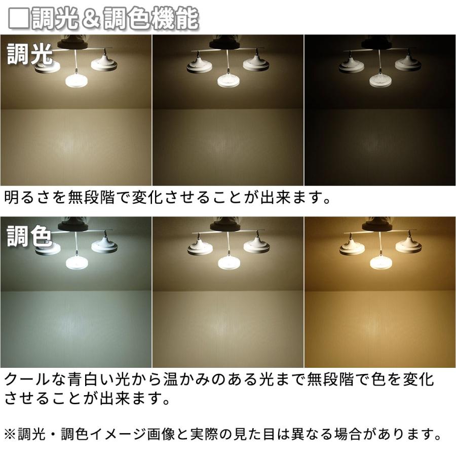 LEDクロススポットライト ホワイト 十字型 調光 調色 リモコン LEDクロススポットライト ホワイト 十字型 調光 調色 リモコン