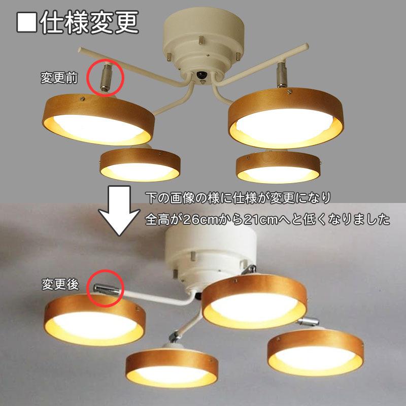 LEDクロススポットライト ナチュラル 十字型 調光 調色 リモコン