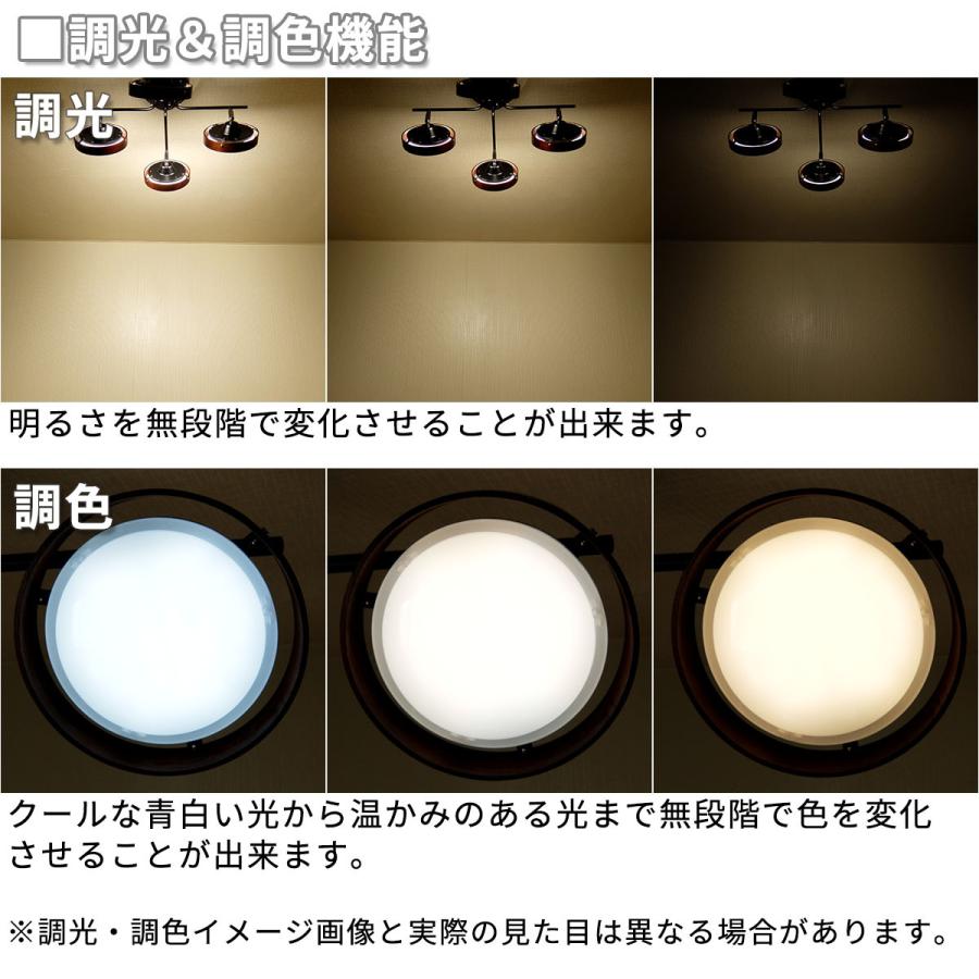 LEDクロススポットライト ブラウン 十字型 調光 調色 リモコン LEDクロススポットライト ブラウン 十字型 調光 調色 リモコン
