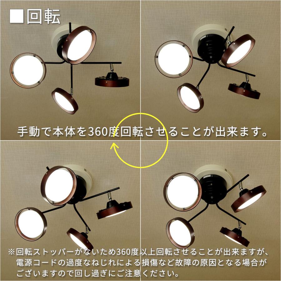 LEDクロススポットライト ブラウン 十字型 調光 調色 リモコン LEDクロススポットライト ブラウン 十字型 調光 調色 リモコン
