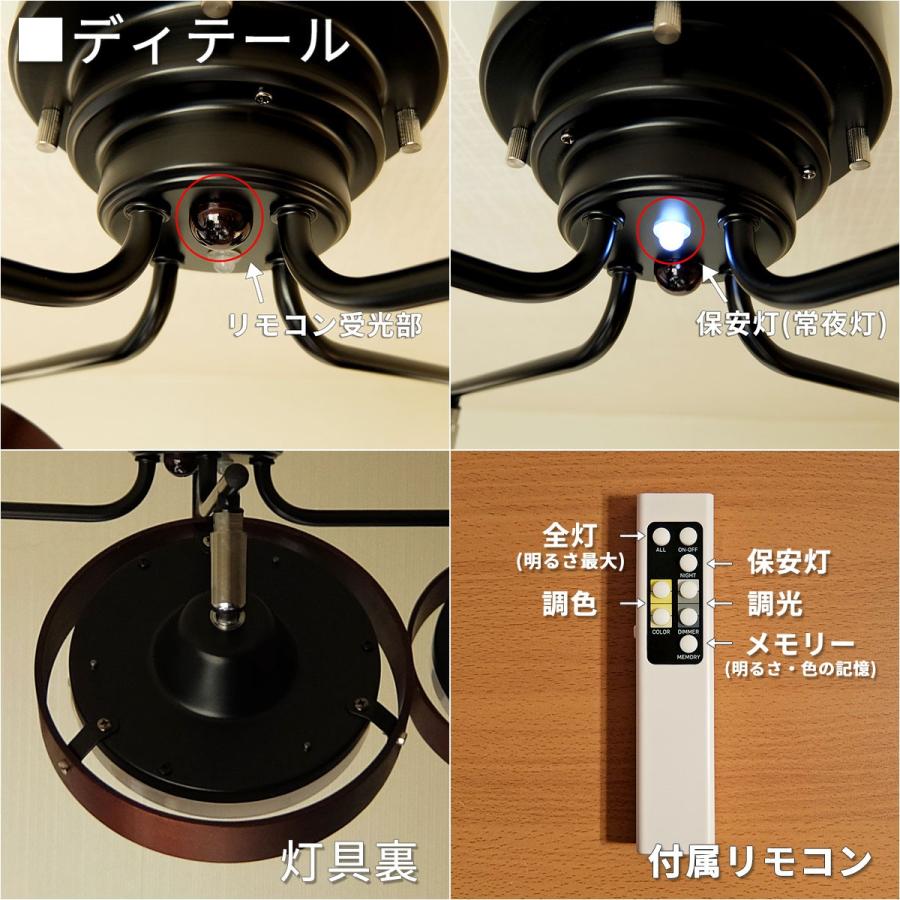 LEDクロススポットライト ブラウン 十字型 調光 調色 リモコン LEDクロススポットライト ブラウン 十字型 調光 調色 リモコン