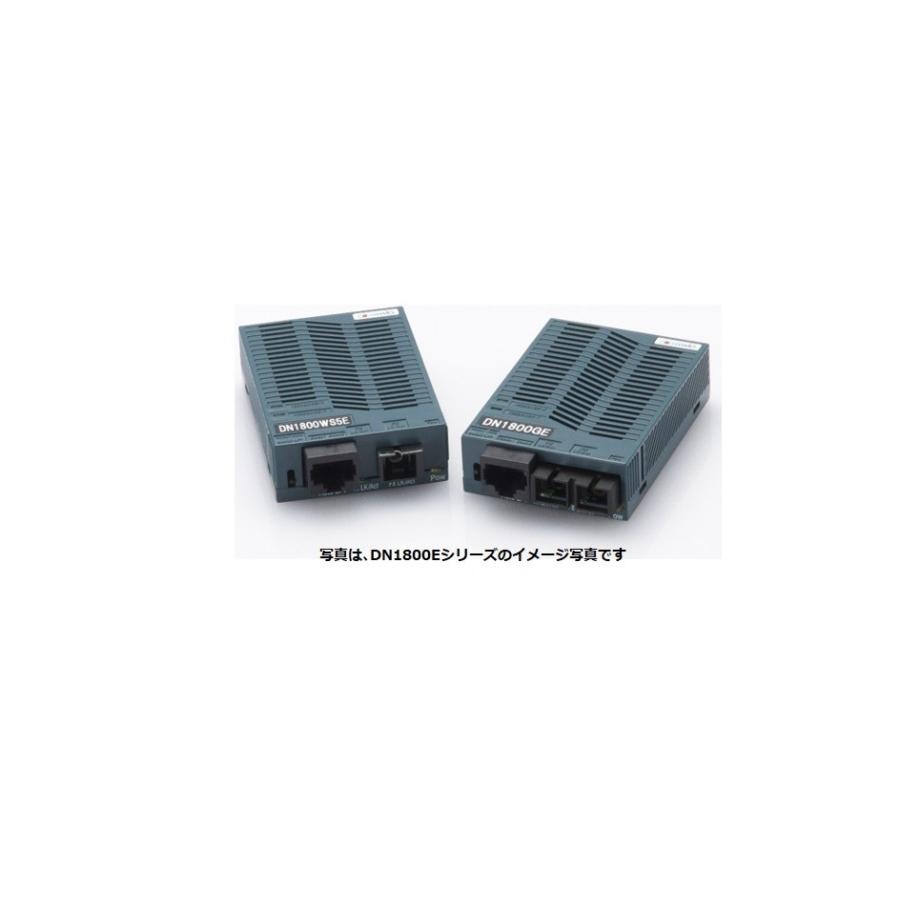 大電1G,100Mの人気メディアコンバータご紹介 ( DN1800E