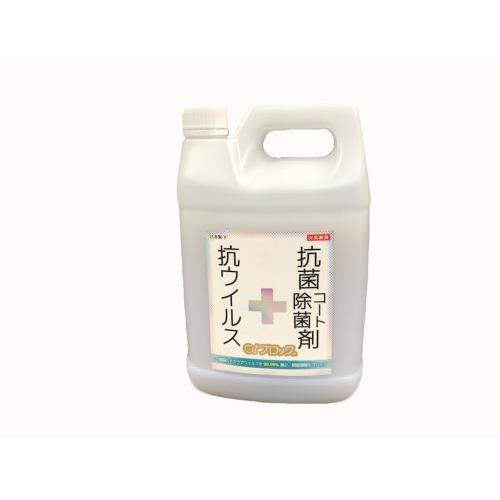 直営店☆塩素酸水、除菌スプレー☆サンクレスト CU+ブロック 抗ウイルス・除菌 業務用(2L) i34S-CUB