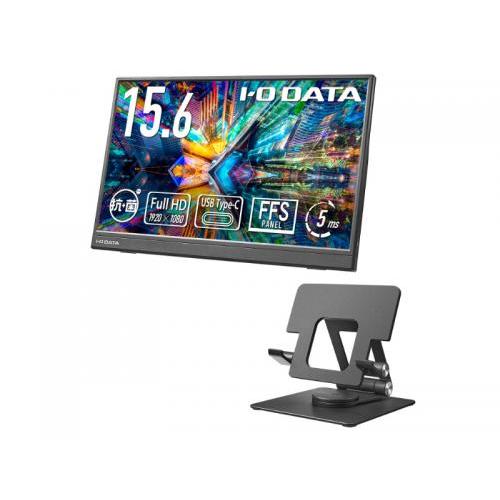 I-O DATA LCD-YC162H-FX-AG モバイルディスプレイ 15.6型/1920 I-O DATA LCD-YC162H-FX-AG モバイルディスプレイ 15.6型/1920