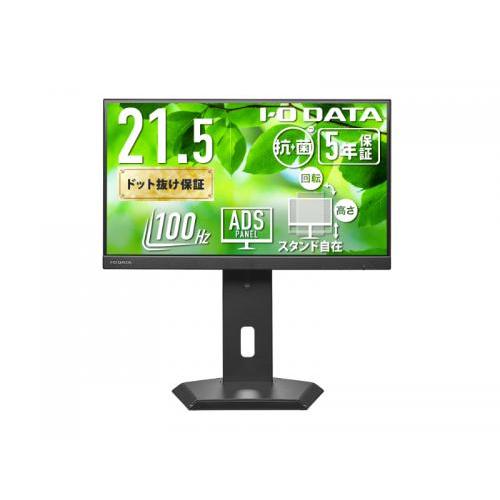 I-O DATE21.5型ワイド液晶ディスプレイ I-O DATE21.5型ワイド液晶ディスプレイ