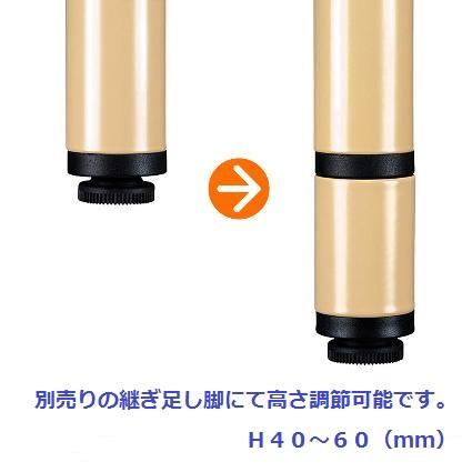 送料無料 介護福祉施設向けテーブルＵＦＴ−４Ｓ用継ぎ足し脚1箱1セット（4本入り） ●サイズ：高さ60mmUFT-４ＳＬ60 |  | 01