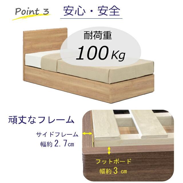 フランスベッド ベッド PR70-05F SCフレーム ダブル 送料無料 シンプルデザイン フラットタイプ スノコ床板 日本製 高品質｜is-plus｜08