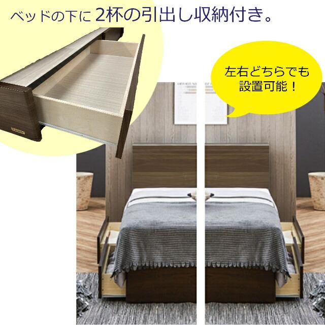 フランスベッド（FRANCEBED） ベッド ダブル PR70-06C DR フレームのみ