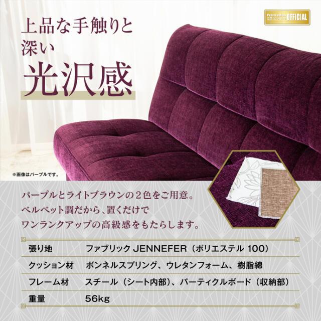 フランスベッド \完売間近/ お部屋の中まで搬入組立無料 フランスベッド \完売間近/ お部屋の中まで搬入組立無料