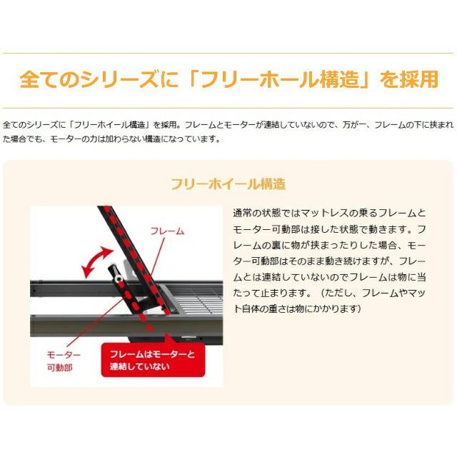 フランスベッド レステックス-01FN 2M 電動ベッド マットレス付き RX-THF 低反発フォーム 非課税対象商品 【レーム】 シングル グリップ付ヘッドボード