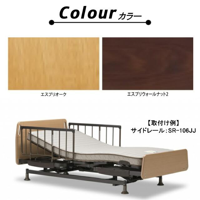 フランスベッド レステックス-01FN 2M 電動ベッド マットレス付き RX-THF 低反発フォーム 非課税対象商品 【レーム】 シングル グリップ付ヘッドボード