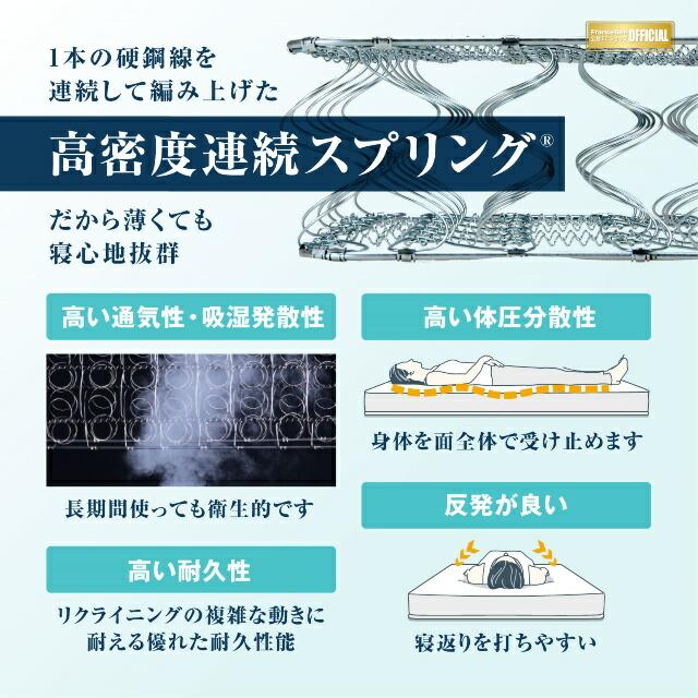 フランスベッド レステックス-01FN 2M 電動ベッド マットレス付き RX-THF 低反発フォーム 非課税対象商品 【レーム】 シングル グリップ付ヘッドボード