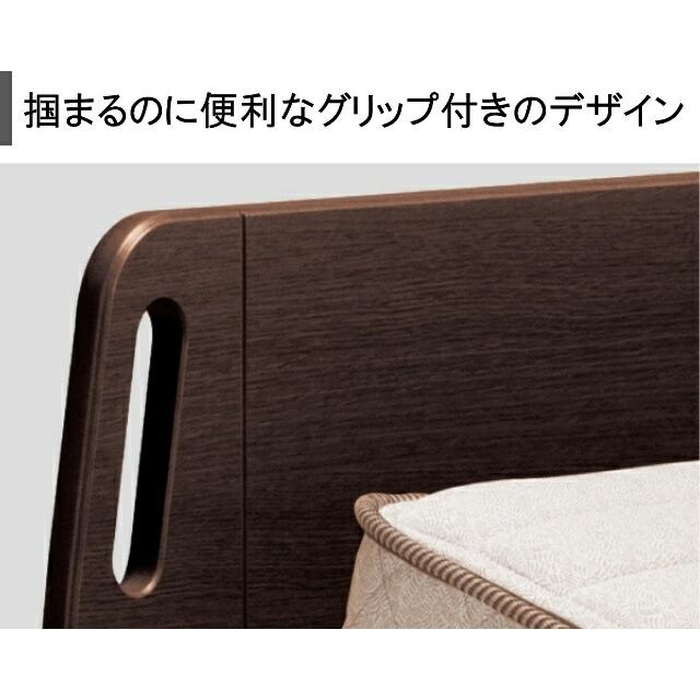 フランスベッド レステックス-01FN 2M 電動ベッド マットレス付き RX-THF 低反発フォーム 非課税対象商品 【レーム】 シングル グリップ付ヘッドボード
