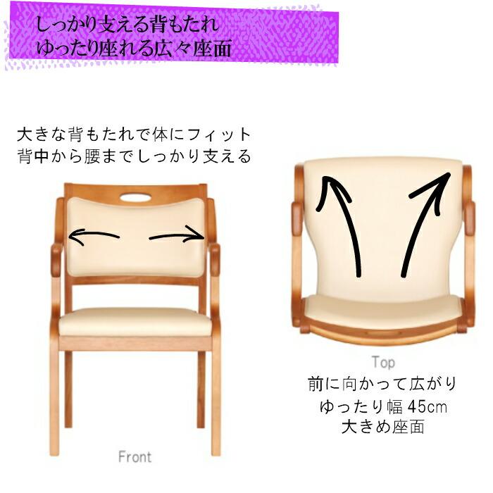 送料無料 介護施設・高齢者向け木製スタッキングチェア ライトブラウン Care-AC-111 カラーは４色 １脚入り 安心の強度立ち上がり便利 メーカー直送 |  | 04
