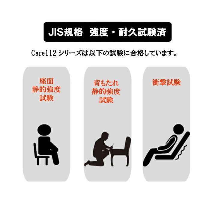 送料無料 介護施設・高齢者向け木製スタッキングチェア ライトブラウン Care-HAC-112 半ひじ付 ストライプオレンジ 超軽量仕様 高機能PVC 安心の強度 |  | 04