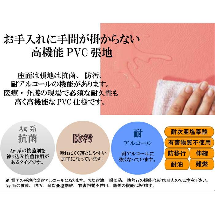 送料無料 介護施設・高齢者向け木製スタッキングチェア ライトブラウン Care-HAC-112 半ひじ付 ストライプオレンジ 超軽量仕様 高機能PVC 2脚入り |  | 05