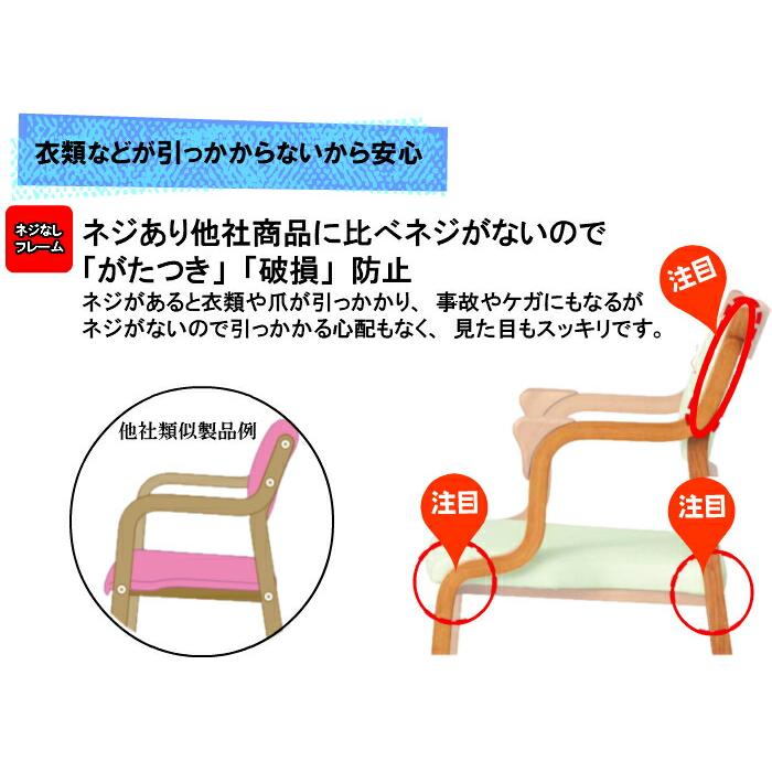 送料無料 介護施設・高齢者向け木製チェア ライトブラウン Care-AC-011 全ひじ付 ハイバック ブラウン ホテル風チェア 高機能性張地 2脚 受注生産 |  | 04