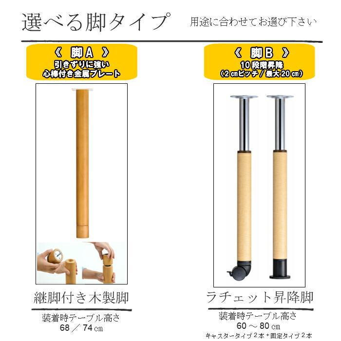 送料無料 介護施設・高齢者向け 4本脚テーブル サイズ：幅90×奥行90×高さ74 TS1-K9090 固定脚 継脚付 カラーは２色 車いす対応 ダイニング 天然木 |  | 09