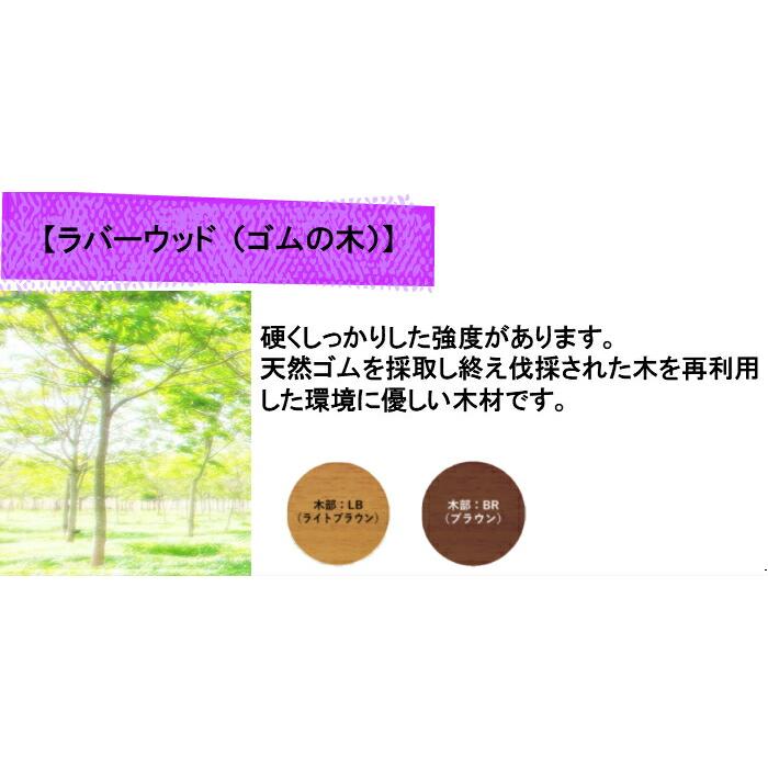 送料無料 介護施設・高齢者向け 4本脚テーブル サイズ：幅165×奥行90×高さ74 TS1-K16590 固定脚 継脚付 カラーは２色 車いす対応 ダイニング 天然木 |  | 04