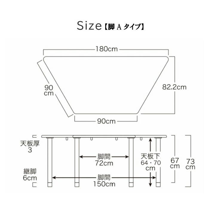 送料無料 介護施設・高齢者向け 4本脚テーブル サイズ：幅180×奥行82×高さ73 TT2-K18082 固定脚 継脚付 カラーは２色 車いす対応 ダイニング 天然木 |  | 07