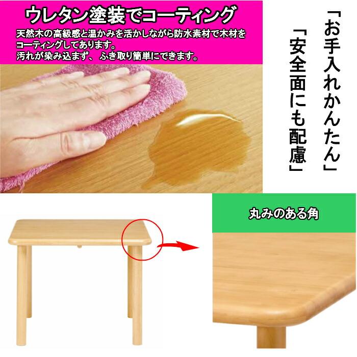 送料無料 介護施設 高齢者向け4本脚テーブル サイズ：幅165×奥行90×高さ60〜80 TS1-K16590 ラチェット昇降 カラー２色 車いす対応 ダイニング 天然木 |  | 02